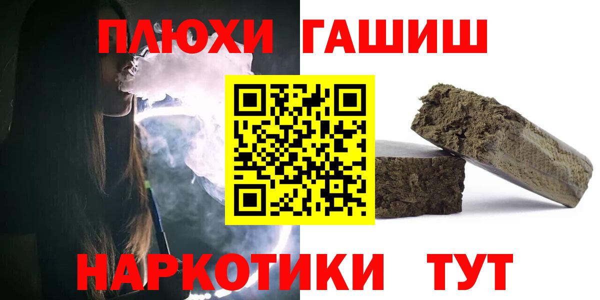ГАШ 40% ТГК Железногорск