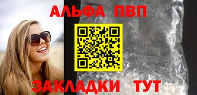 шишки Боровичи