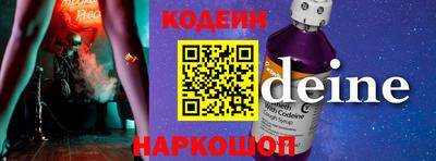 шишки Боровичи