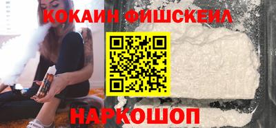 mix Белореченск