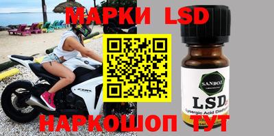 шишки Боровичи
