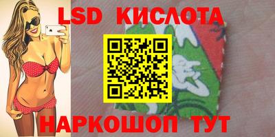 сатива Братск