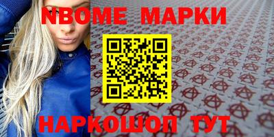сатива Братск