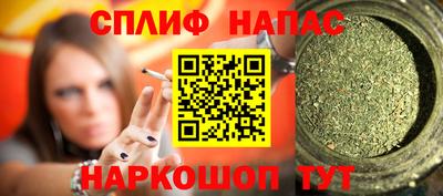 шишки Боровичи
