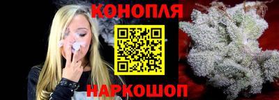 сатива Братск