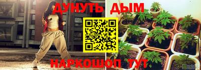 метадон Брянск