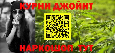 сатива Братск