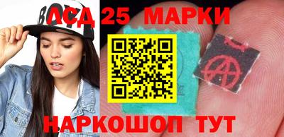 сатива Братск