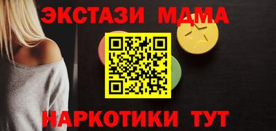 шишки Боровичи