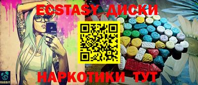шишки Боровичи
