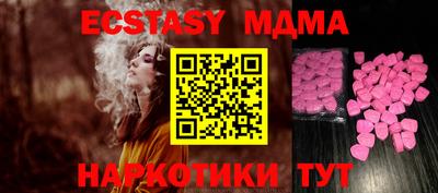 метадон Брянск