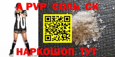 метадон Брянск