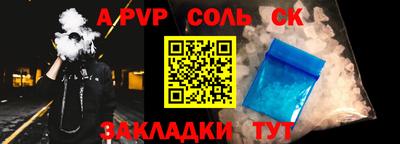 шишки Боровичи