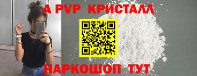 шишки Боровичи