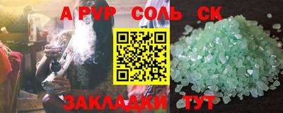 прущая мука Бердск