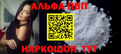 сатива Братск
