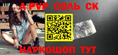 шишки Боровичи