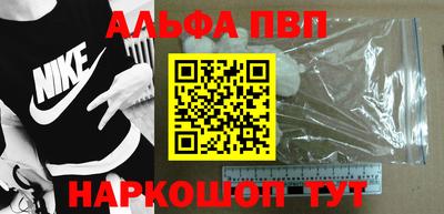 метадон Брянск
