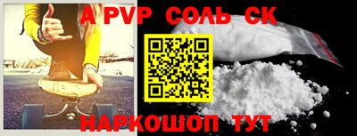 шишки Боровичи