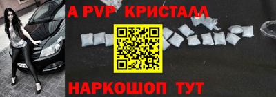 метадон Брянск