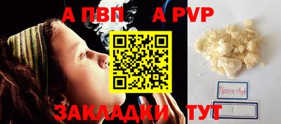 метадон Брянск