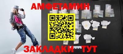 сатива Братск