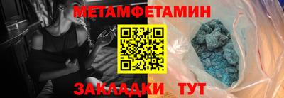 метадон Брянск