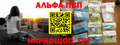 метадон Брянск