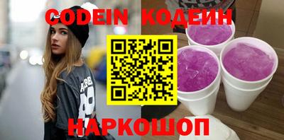 сатива Братск