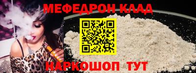 метадон Брянск
