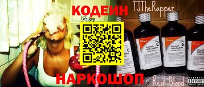 сатива Братск