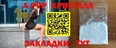 сатива Братск