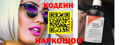 героин Белорецк