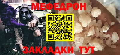 шишки Боровичи