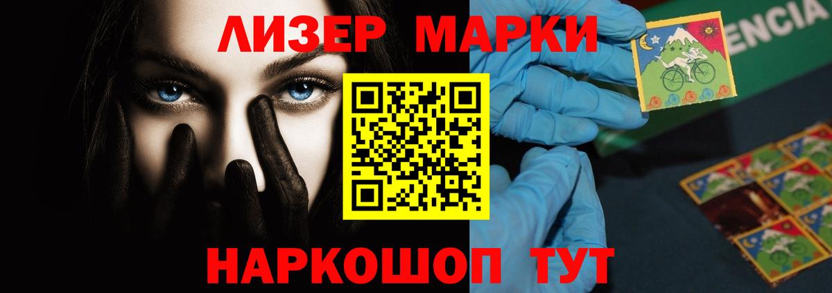 Железногорск  Лсд 25 экстази кислота  мега   Вход с VPN  LSD-25 экстази ecstasy 