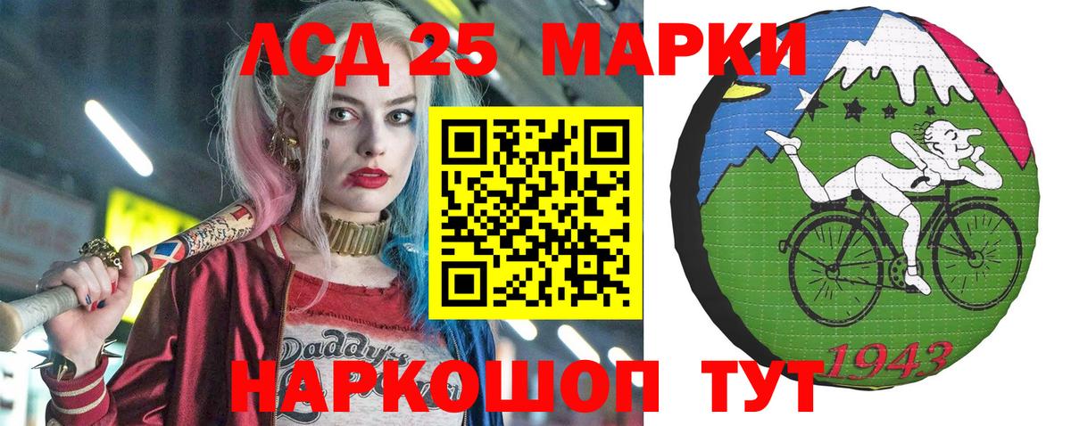 где найти   Марки N-bome 1,5мг  Вход с VPN  Железногорск 