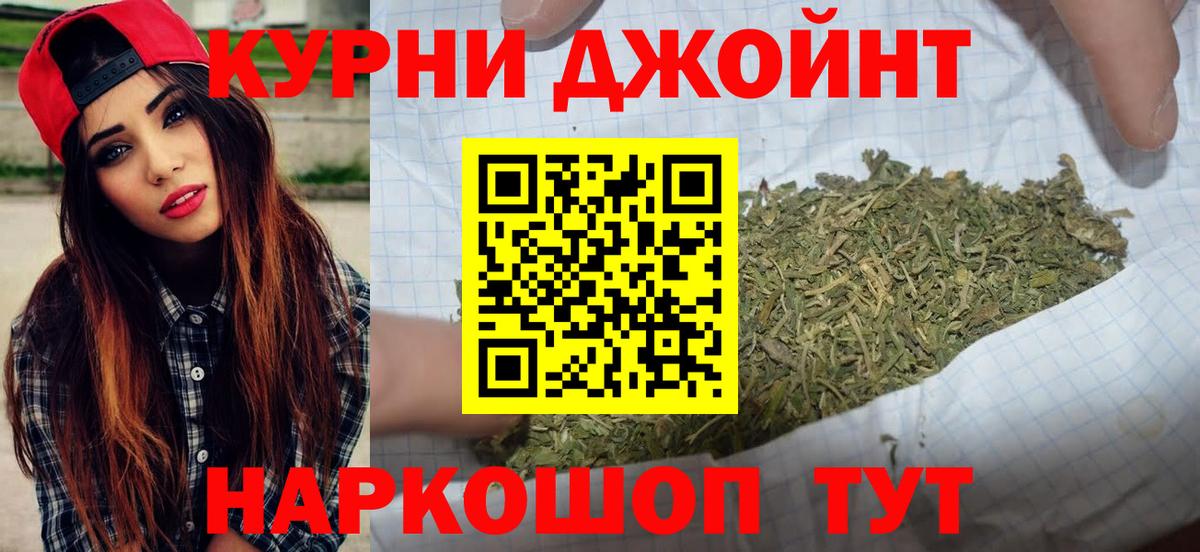 Марихуана White Widow  МАРИХУАНА гибрид  Вход с VPN  Шишки марихуана марихуана  Железногорск 