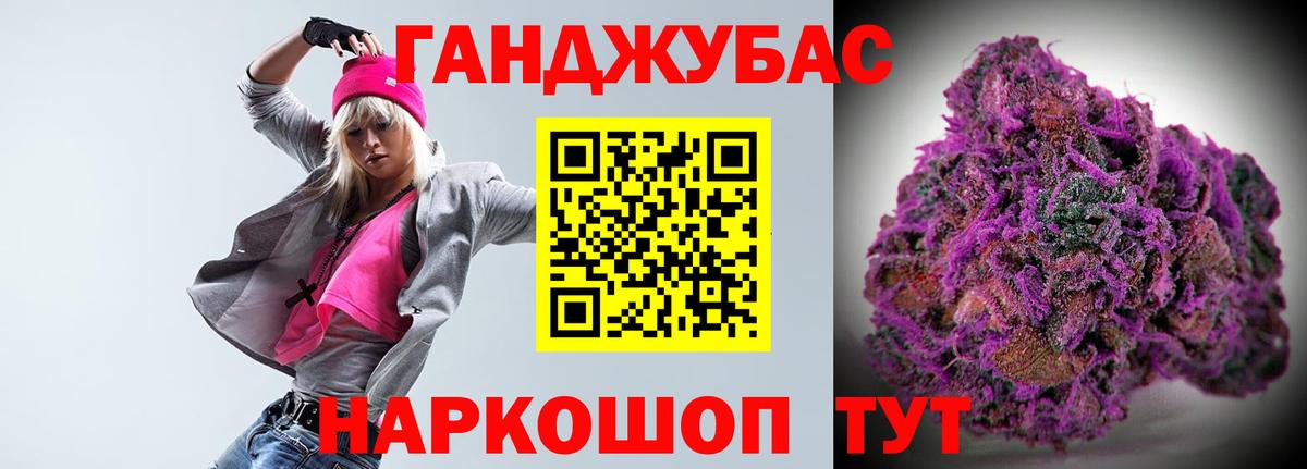 Бошки марихуана MAZAR Железногорск